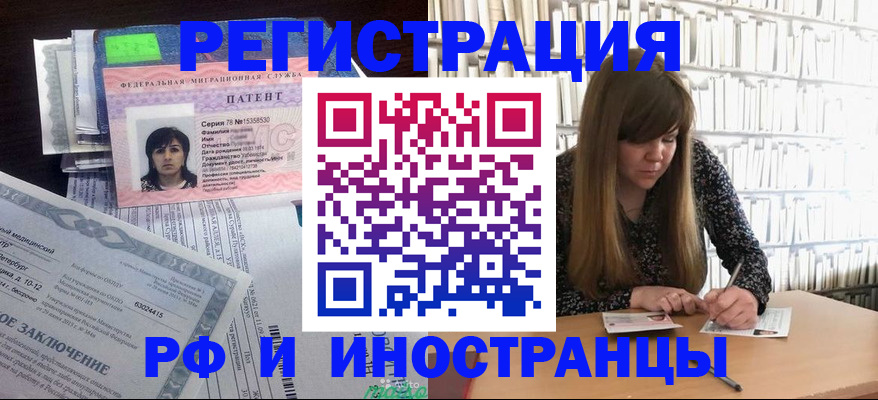 регистрация для дет. сада в Глазове